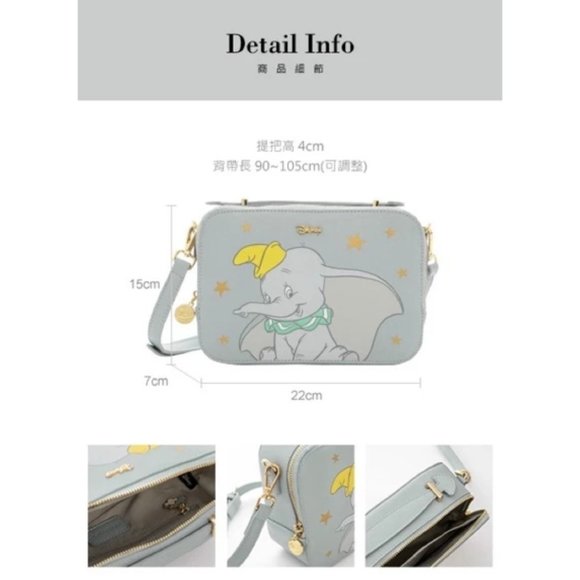 Disney GraceGift Dumbo Crossbody Bag Purse Handbag Blue Grey - NEW - Picture 5 of 5